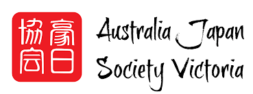 Australia Japan Society of Victoria